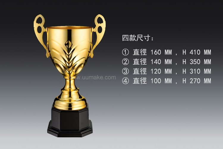 金屬獎盃 金屬獎盃,獎座,獎牌,擺件,獎杯,水晶,Crystal,廣告禮品,金屬獎盃