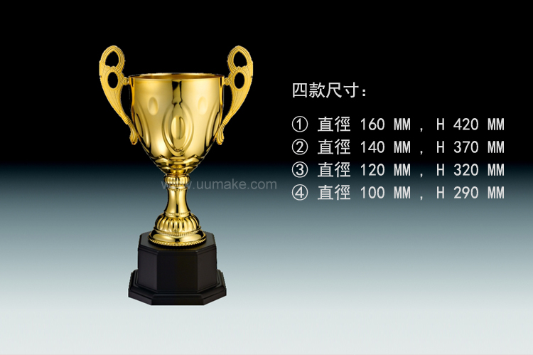 金屬獎盃 金屬獎盃,獎座,獎牌,擺件,獎杯,水晶,Crystal,廣告禮品,金屬獎盃