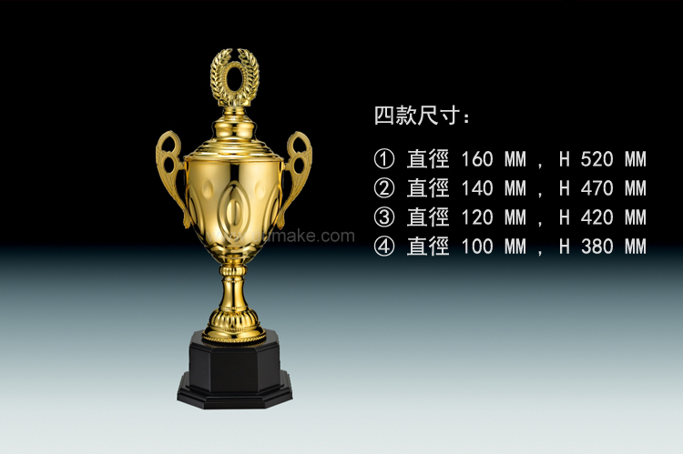 金屬獎盃 金屬獎盃,獎座,獎牌,擺件,獎杯,水晶,Crystal,廣告禮品,金屬獎盃