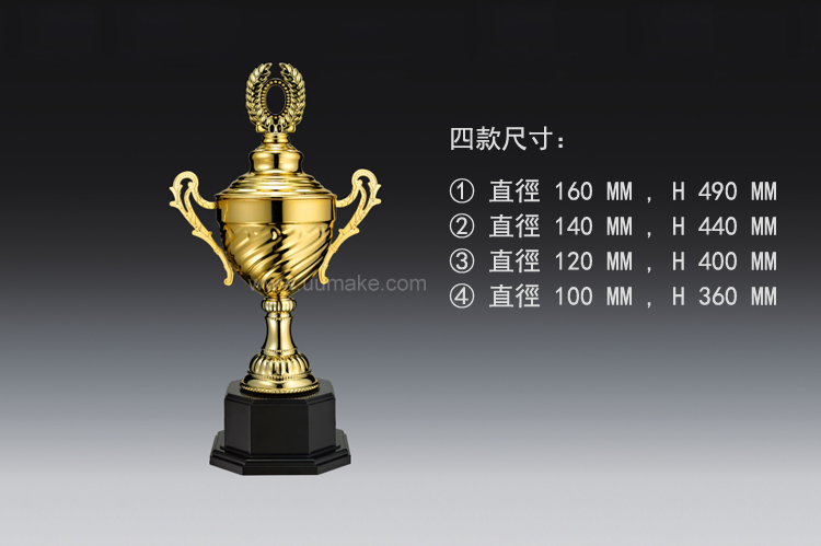 金屬獎盃 金屬獎盃,獎座,獎牌,擺件,獎杯,水晶,Crystal,廣告禮品,金屬獎盃