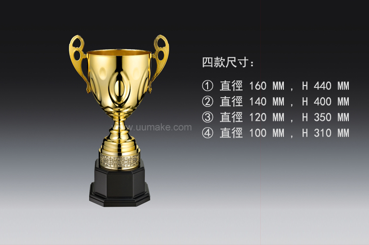 金屬獎盃 金屬獎盃,獎座,獎牌,擺件,獎杯,水晶,Crystal,廣告禮品,金屬獎盃
