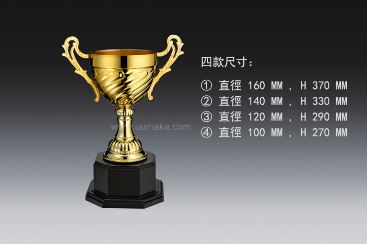 金屬獎盃 金屬獎盃,獎座,獎牌,擺件,獎杯,水晶,Crystal,廣告禮品,金屬獎盃