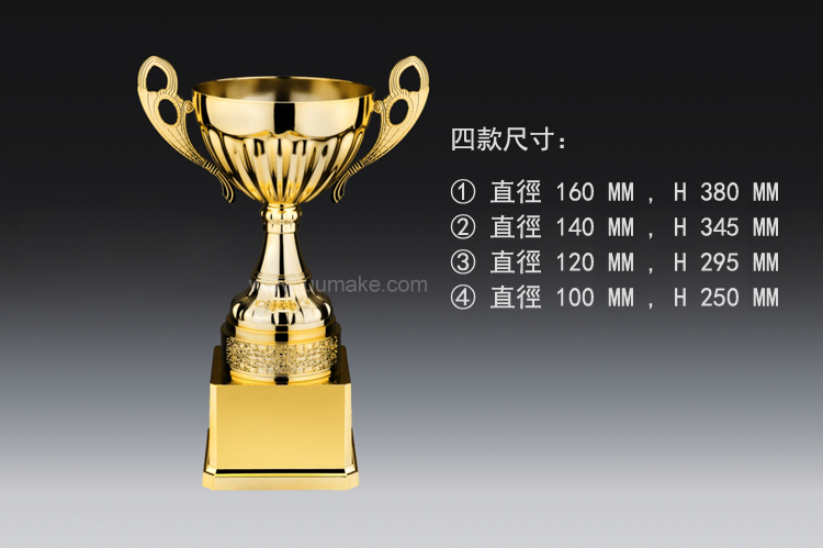 金屬獎盃 獎座,獎牌,擺件,獎杯,水晶,Crystal,廣告禮品,金屬獎盃