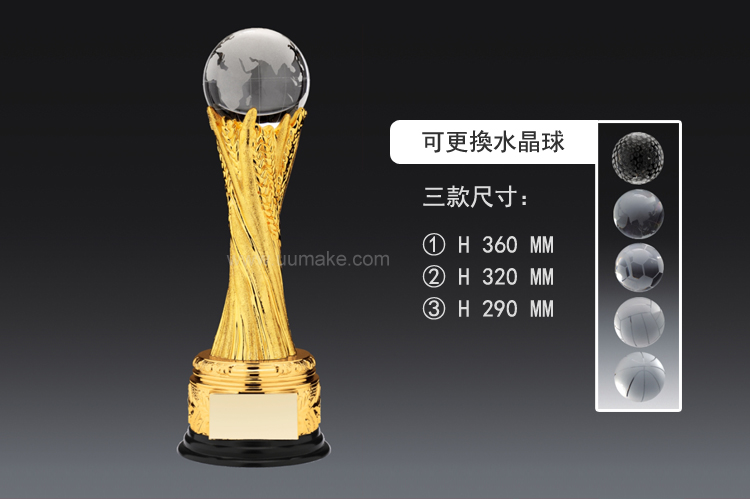 水晶球金屬獎盃 獎座,獎牌,擺件,獎杯,水晶,Crystal,廣告禮品,水晶球金屬獎盃