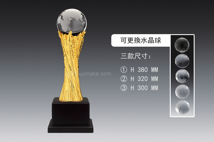 水晶球金屬獎盃 獎座,獎牌,擺件,獎杯,水晶,Crystal,廣告禮品,水晶球金屬獎盃