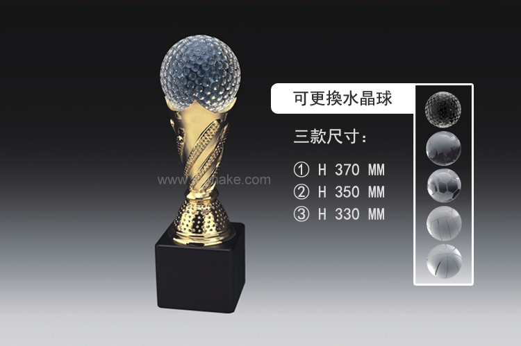 水晶球金屬獎盃 獎座,獎牌,擺件,獎杯,水晶,Crystal,廣告禮品,水晶球金屬獎盃