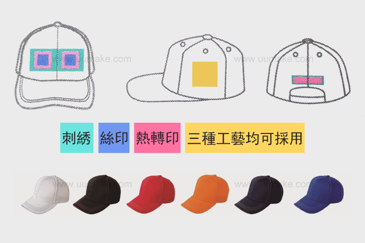 棒球帽 遮陽帽,帽子,棒球帽,空頂帽,廣告帽,廣告禮品,促銷禮品,贈品,訂造,定做,批發,棒球帽