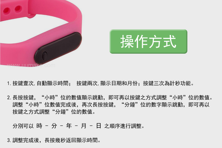 運動硅膠手錶 智能手錶,LED電子錶,Watch,定制,定做,禮品,贈品,批發,運動硅膠手錶