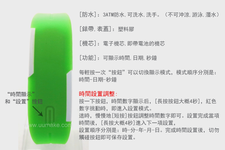 運動硅膠手錶 智能手錶,LED電子錶,Watch,定制,定做,禮品,贈品,批發,運動硅膠手錶
