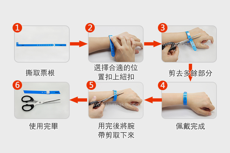 識別手腕帶 活動複合材料手環,通用手腕帶,一次性手帶,定做,定制,批發,贈品,識別手腕帶
