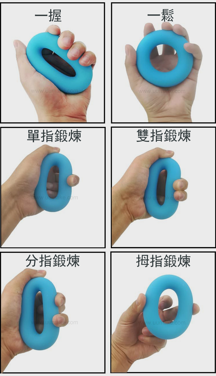 握力器,手指康復訓練器,手部肌肉放鬆器,定制,定做,批發,贈品,禮品定制.硅膠握力圈