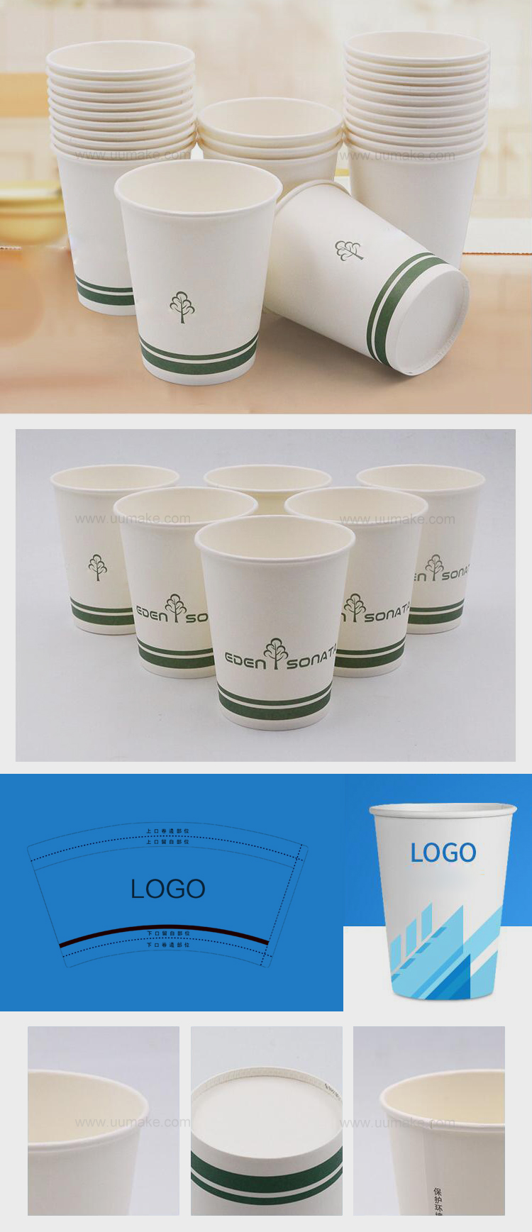 廣告杯,一次性紙杯,Paper-cup，批發,定制,定做，250ml紙杯