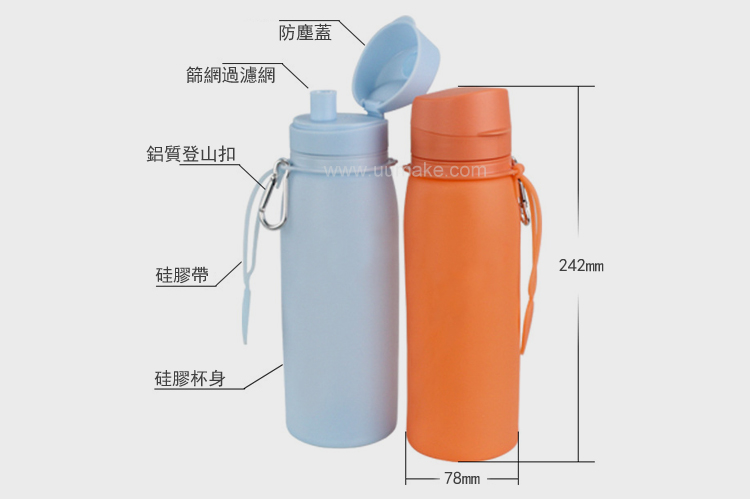 折疊式運動水壺 硅膠水杯,便捷隨手杯,休閒隨身杯,便攜式水壺,大容量硅膠水壺,批發,定制,定做,活動贈品,kettle,折疊式運動水壺