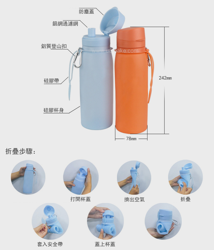 硅膠水杯,便捷隨手杯,休閒隨身杯,便攜式水壺,大容量硅膠水壺,批發,定制,定做,活動贈品,kettle,折疊式運動水壺