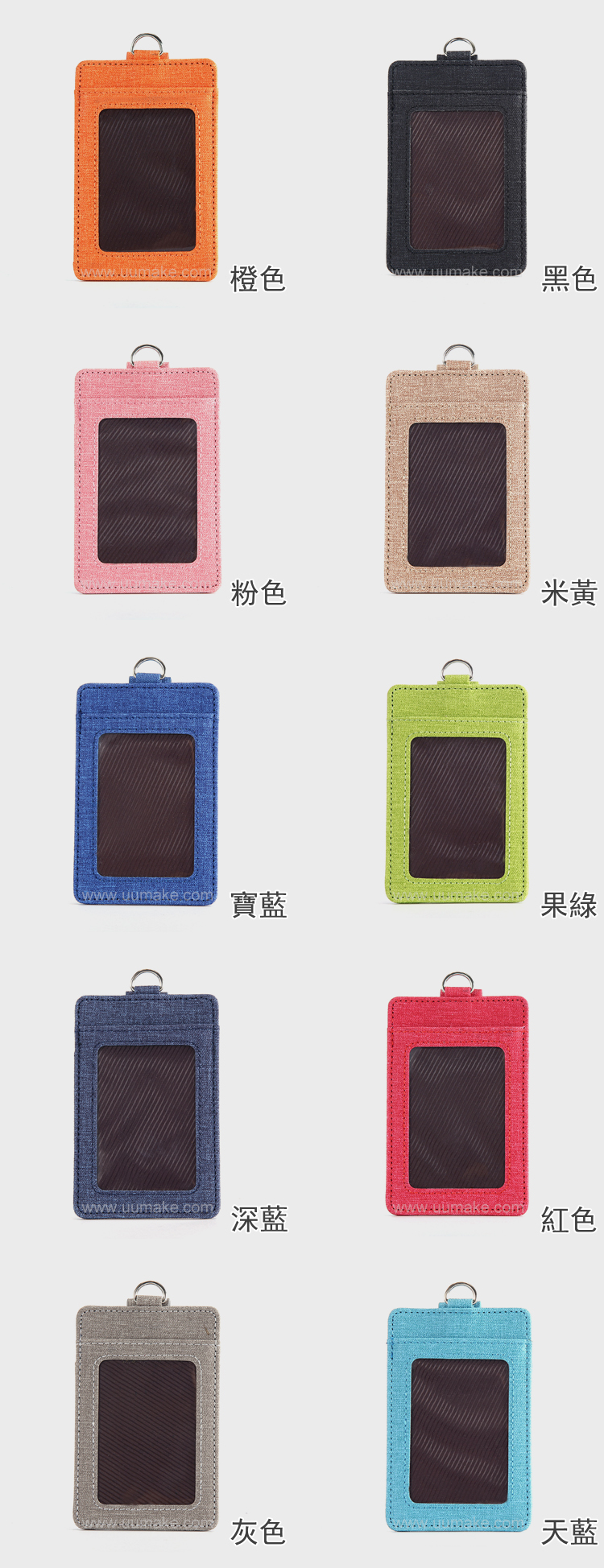 工作證,工作牌卡片夾,皮證件套,卡套,卡包皮套,工作證胸牌卡套,掛繩套,證件套,Document-set,定制,定做,批發,PU證件套