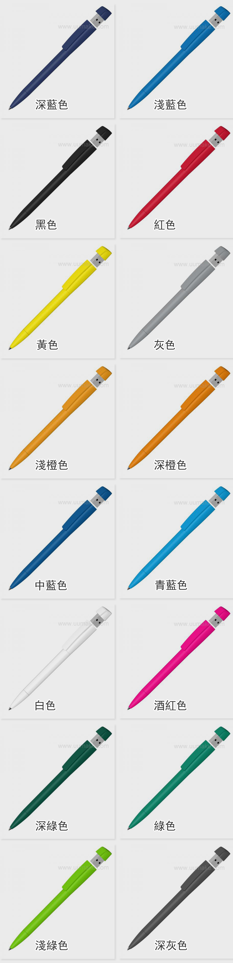 金屬USB手指,塑料USB手指,USB手指,筆式USB手指,超薄USB手指,U盤,廣告禮品,促銷禮品,贈品,訂造,定做,批發,塑膠筆式手指