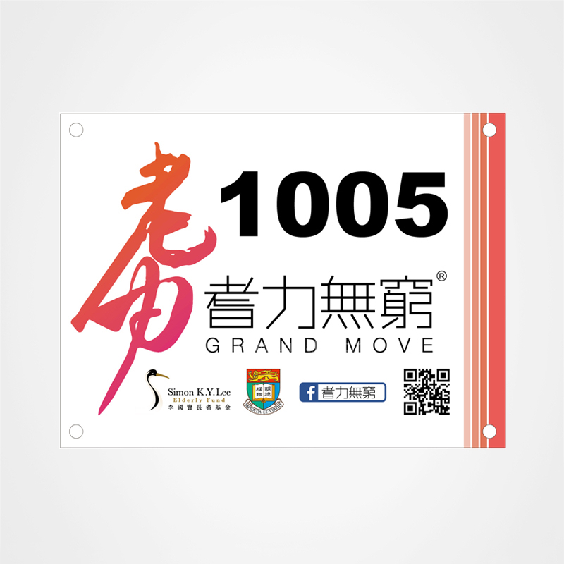 HWD014-BIG-01